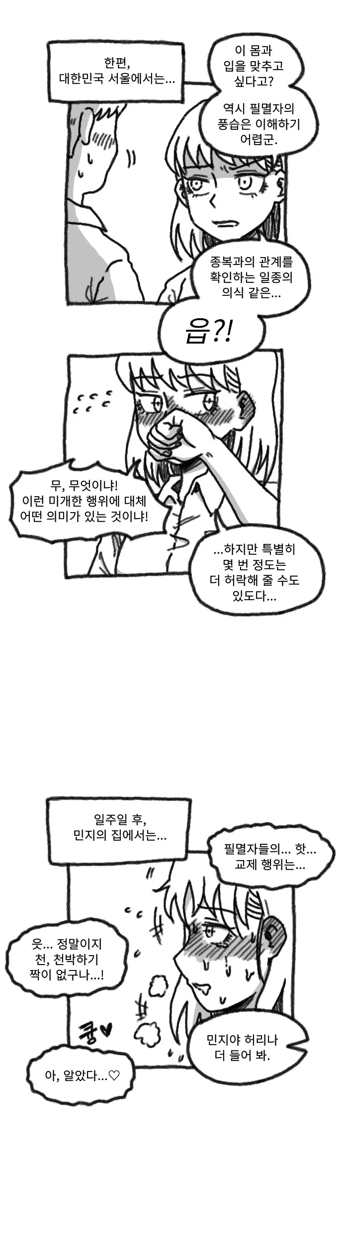 manga_3339221_001.webp