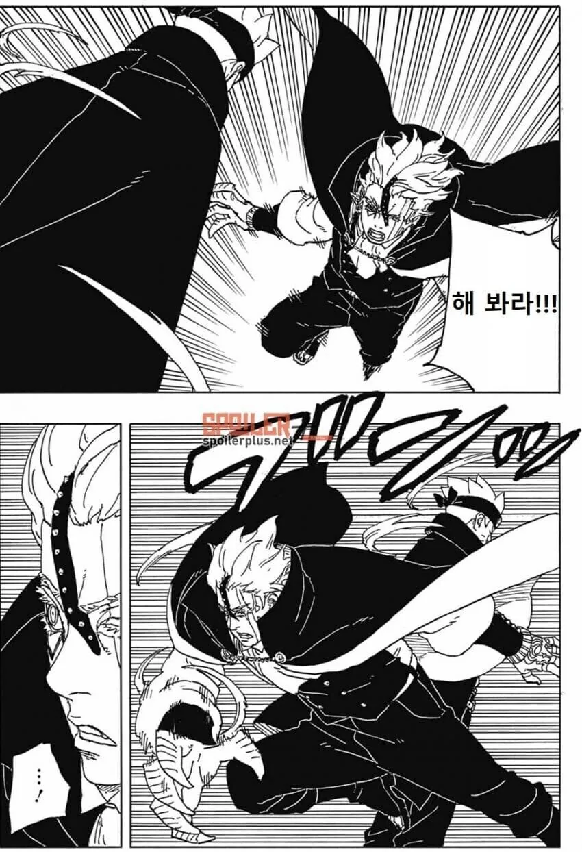 보루토) 새로운 나선환.jpg_8.jpg