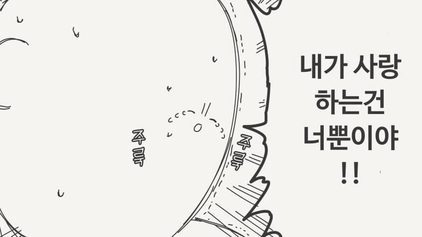 불륜순애.manga_3.jpg
