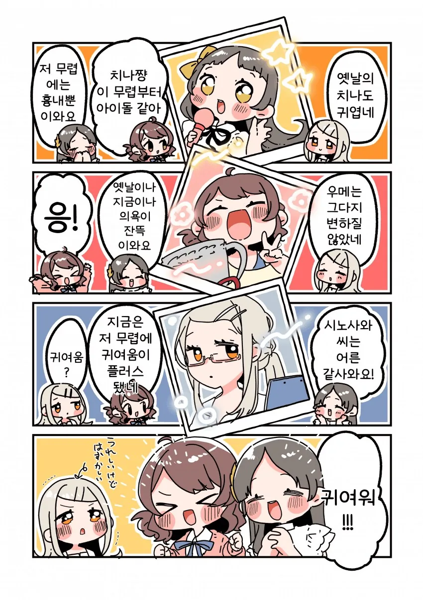 img/25/01/23/194936cae254f003d.png
