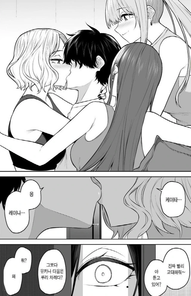 [이마이즈미]아들의 남자다움을 보는 엄마_1.jpg