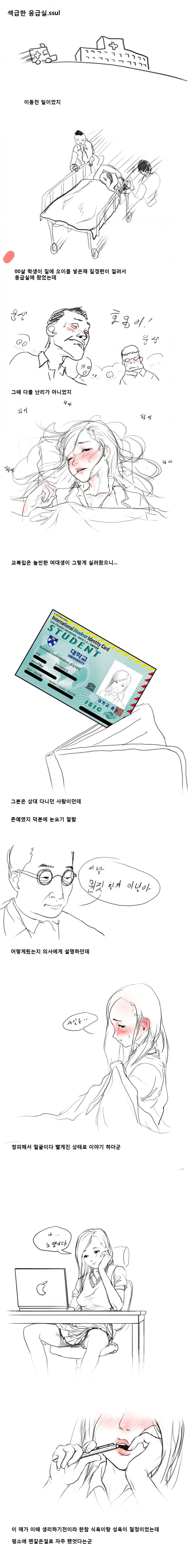 manga_3814171_001.webp