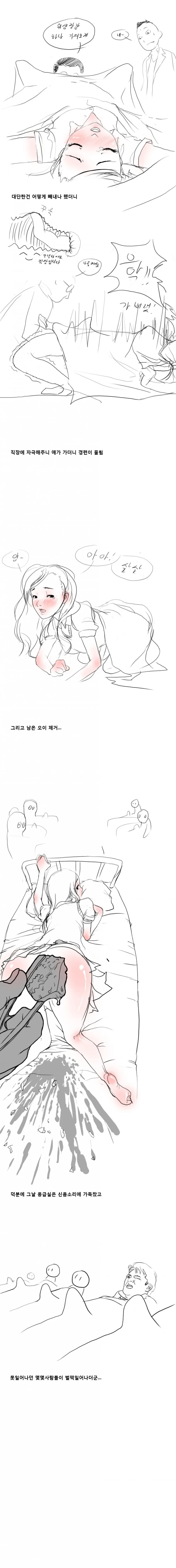 manga_3814171_003.webp