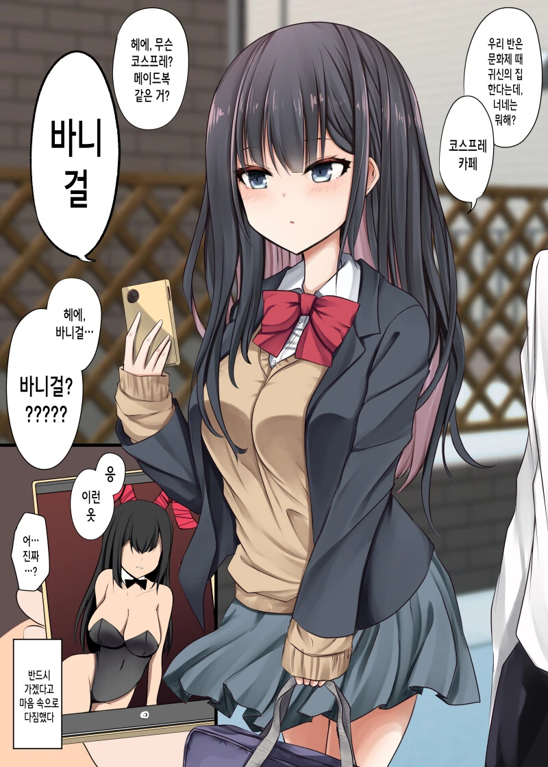 manga_3848881_001.webp