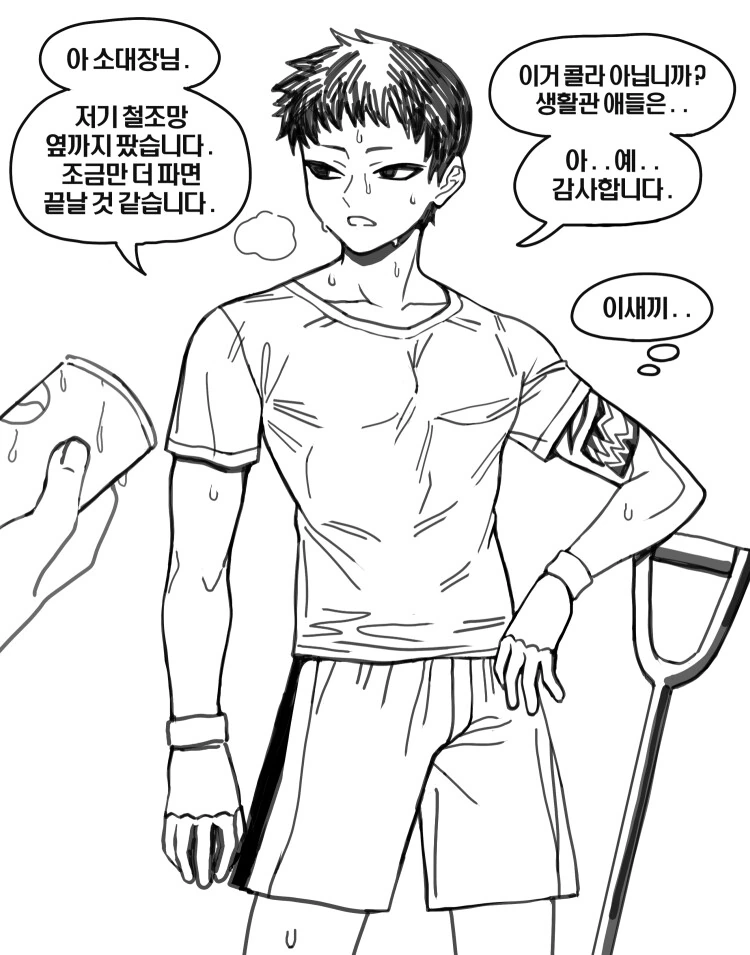 manga_3910951_001.webp