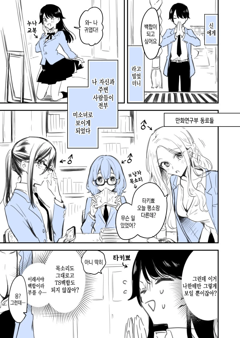 manga_3913078_001.webp