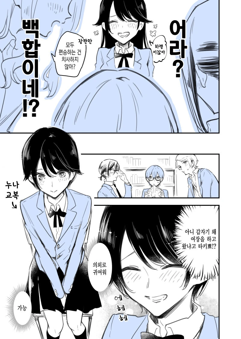 manga_3913078_003.webp