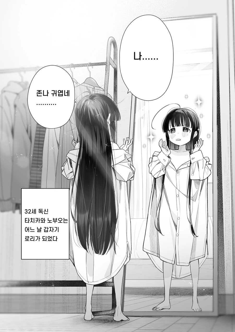 manga_3915146_002.webp