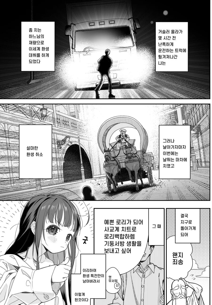 manga_3915146_003.webp