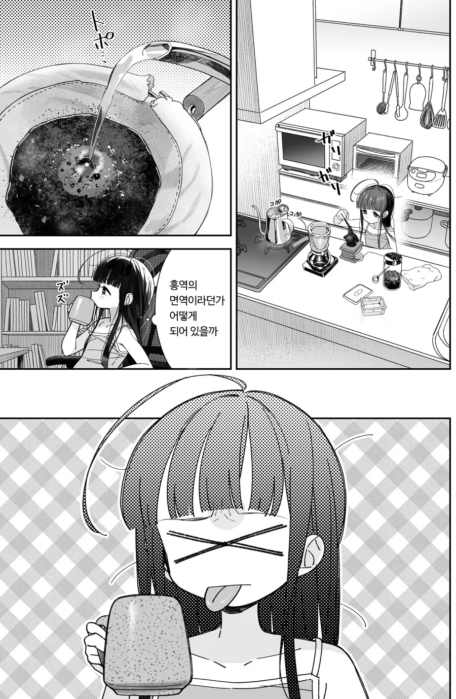 manga_3915146_006.webp