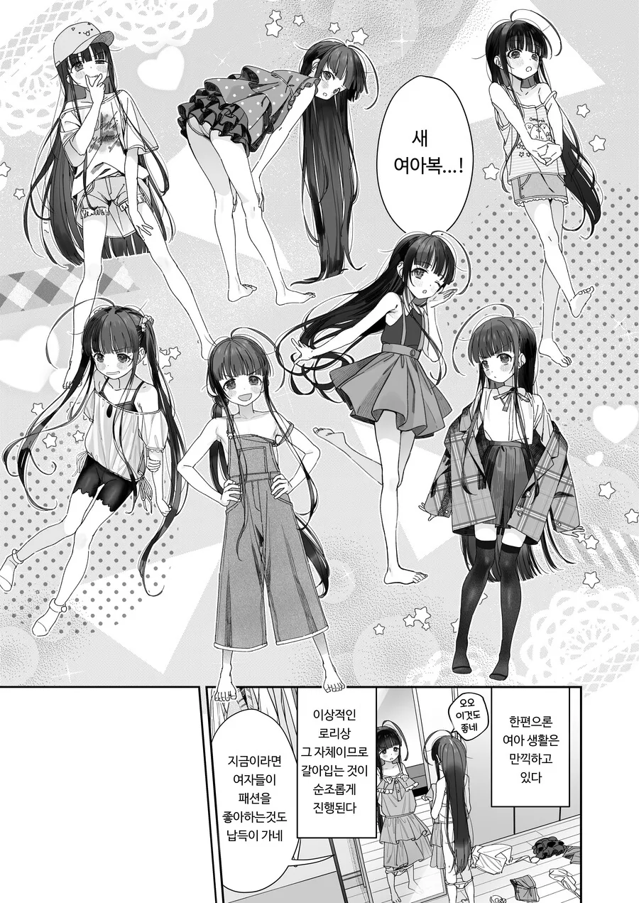 manga_3915146_008.webp