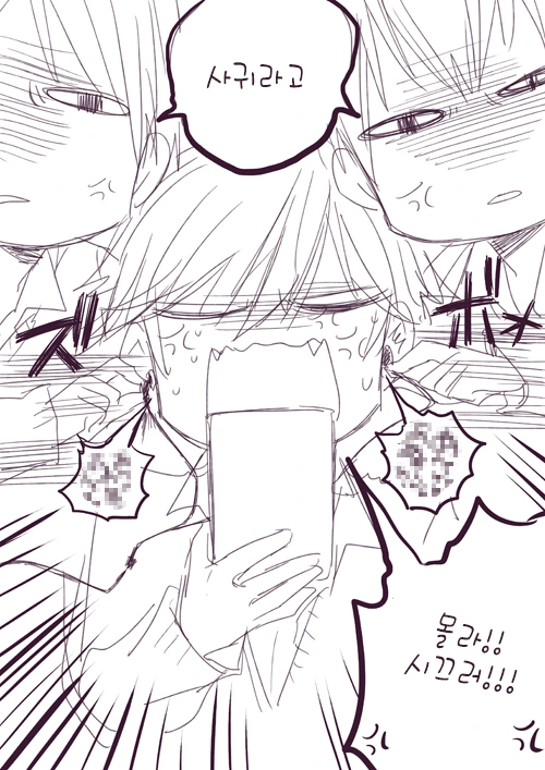manga_406432_009.webp