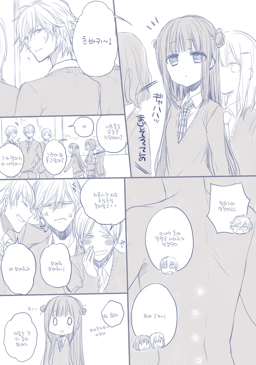 manga_406432_011.webp