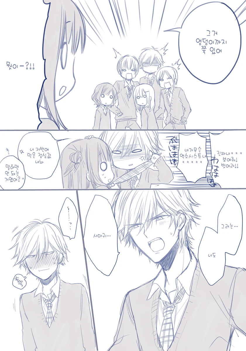 manga_406432_012.webp