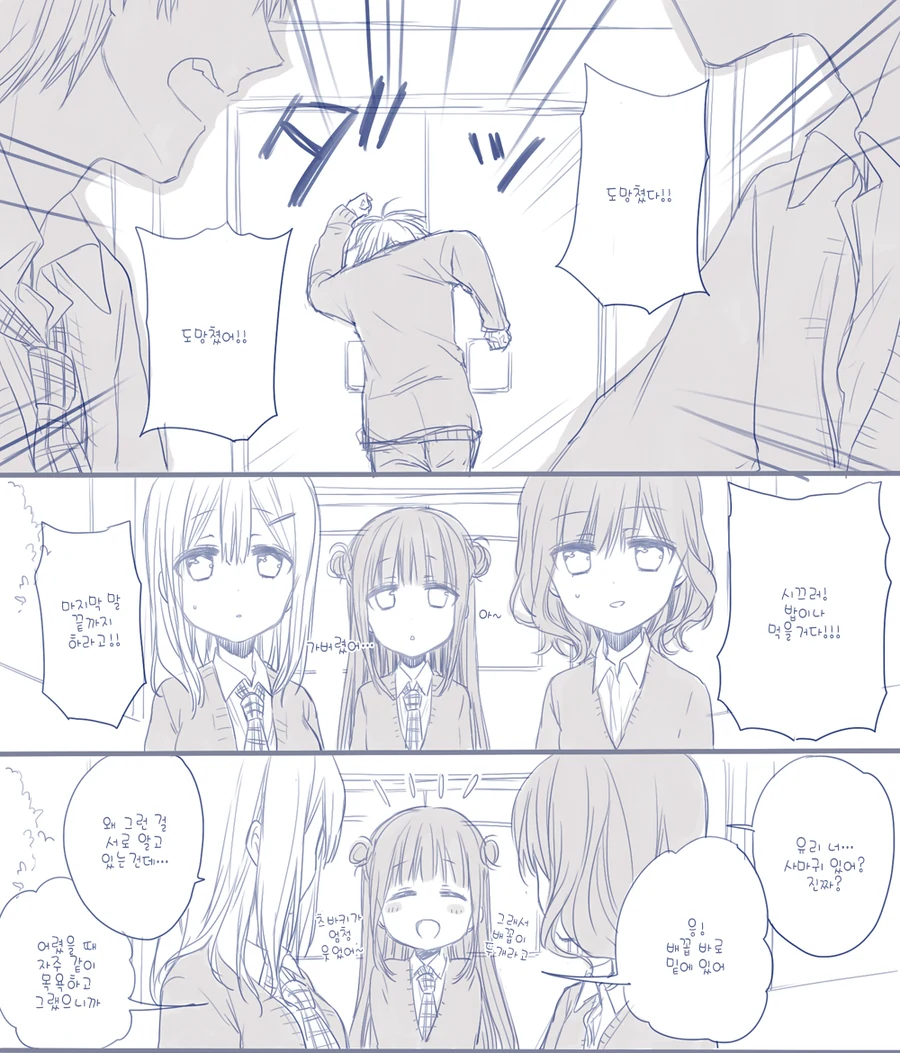 manga_406432_013.webp