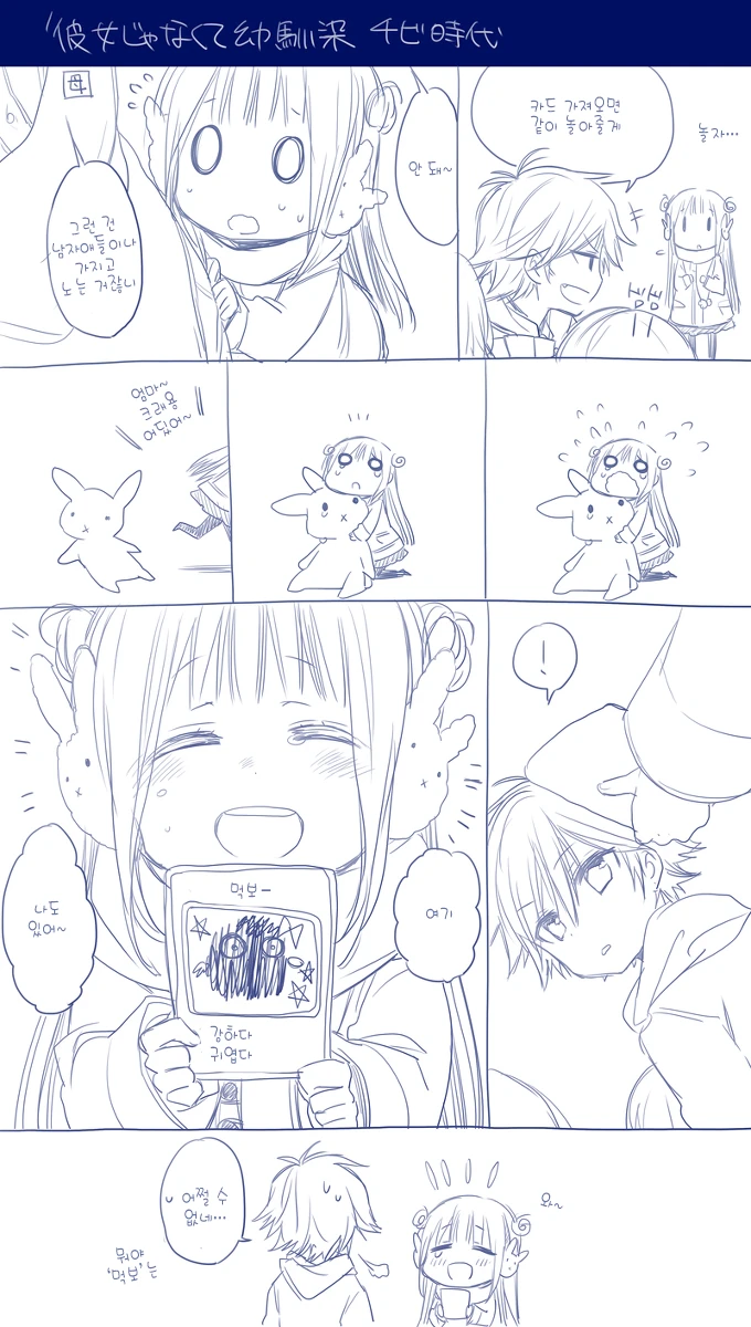 manga_406432_015.webp