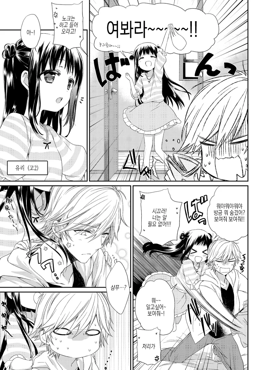 manga_406432_017.webp