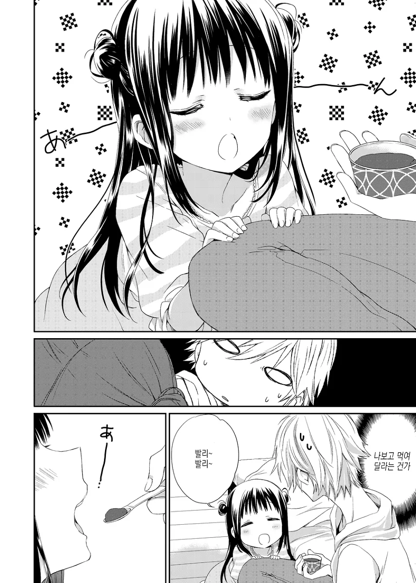 manga_406432_020.webp
