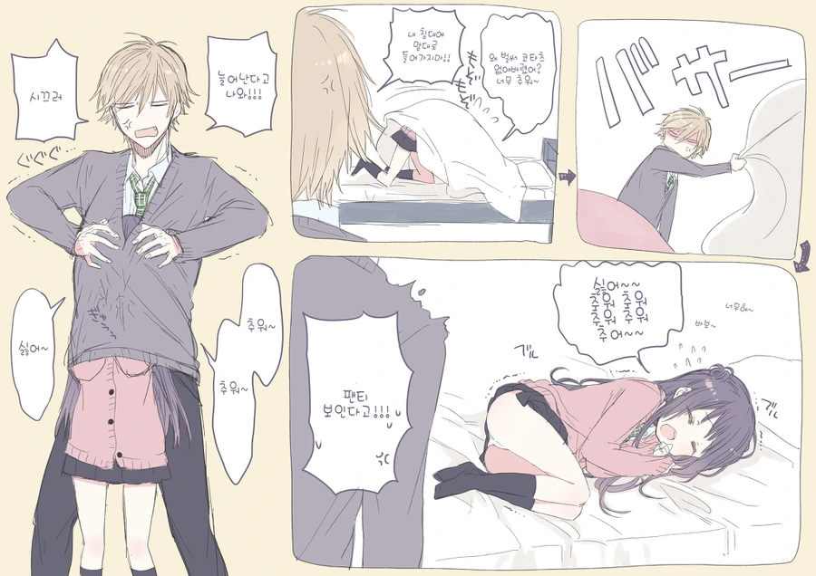 manga_406432_022.webp