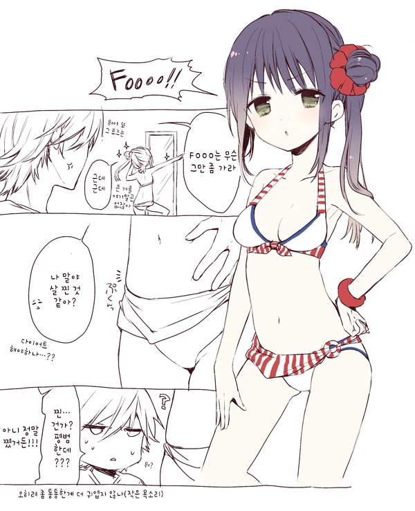 manga_406432_025.webp