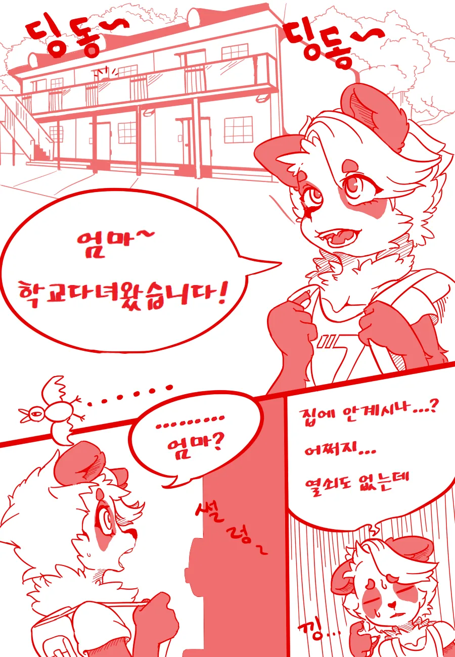 manga_455848_001.webp