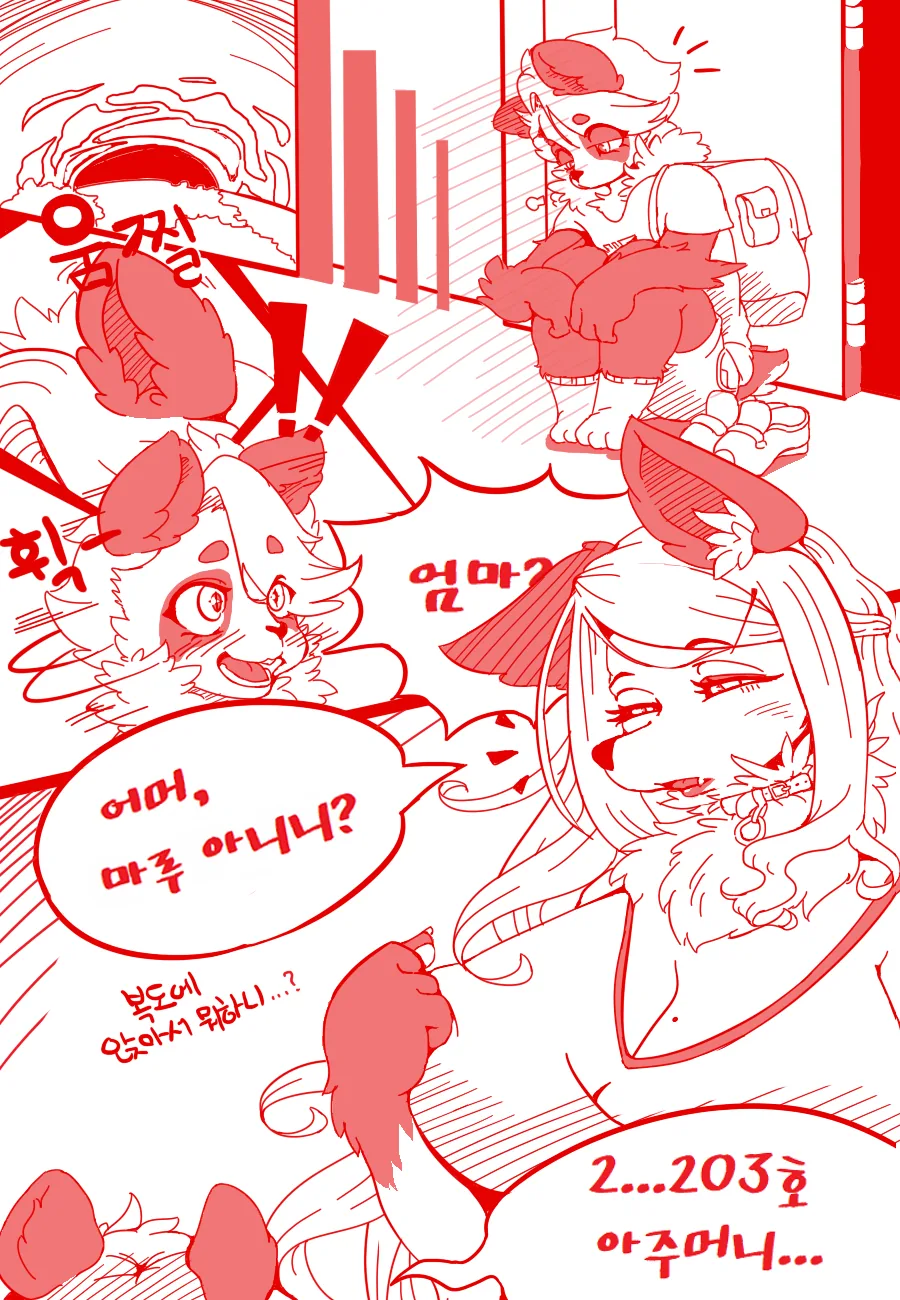 manga_455848_002.webp