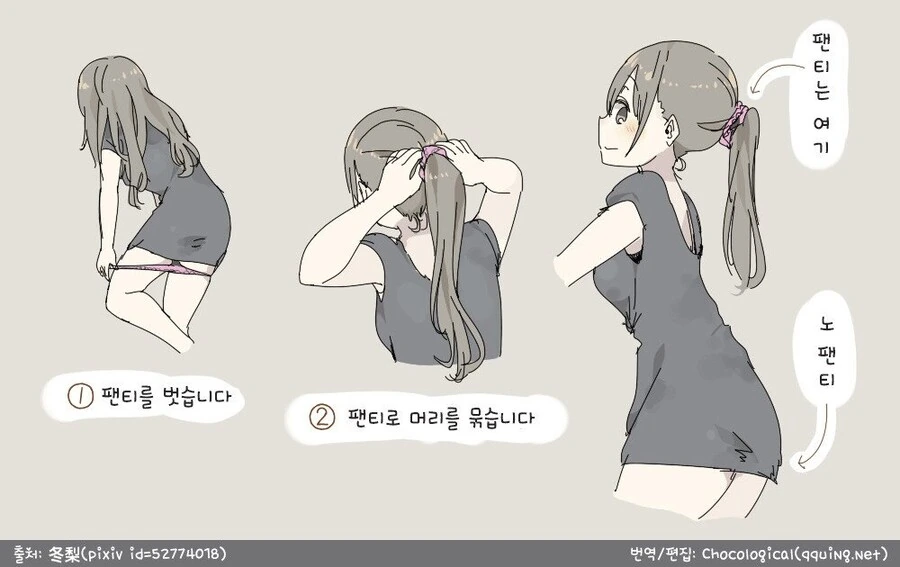 manga_580321_001.webp