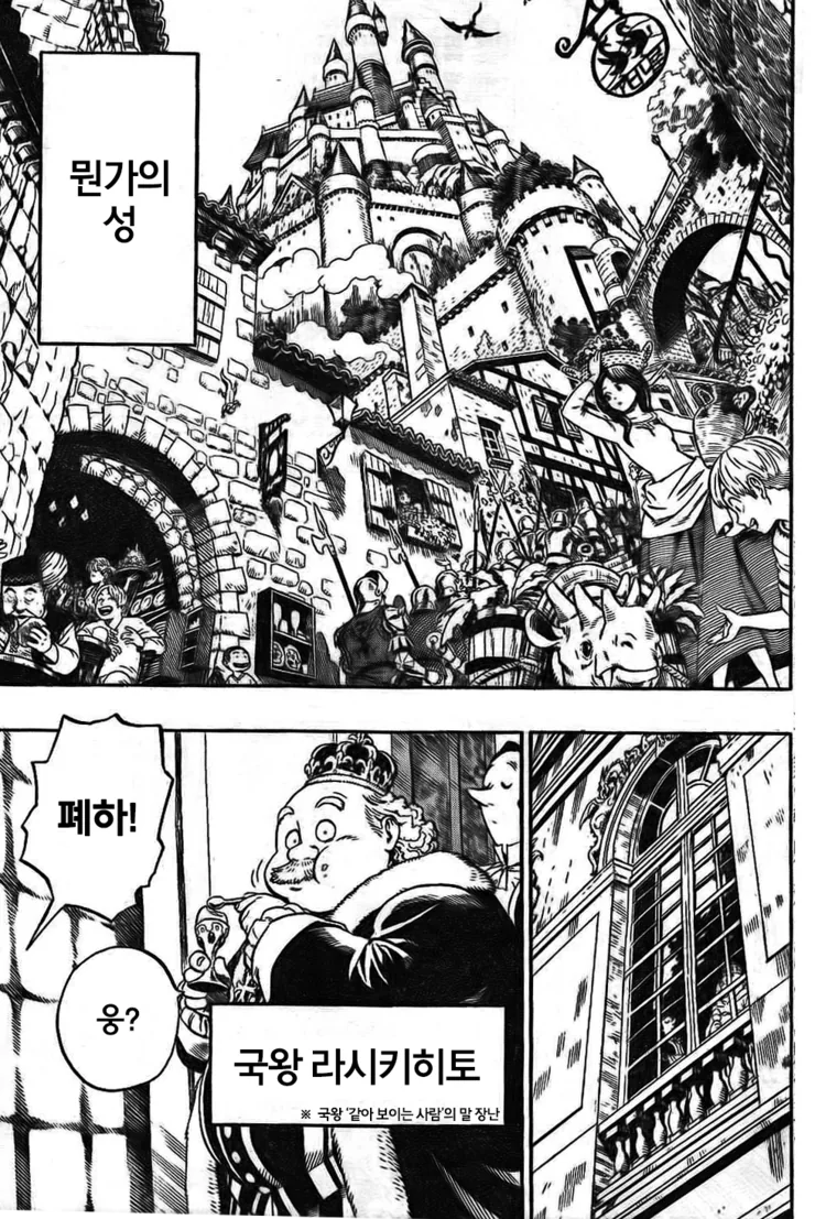 manga_636066_002.webp