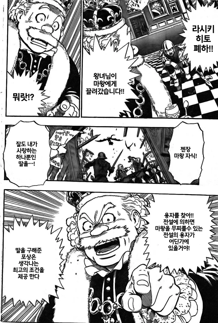manga_636066_003.webp