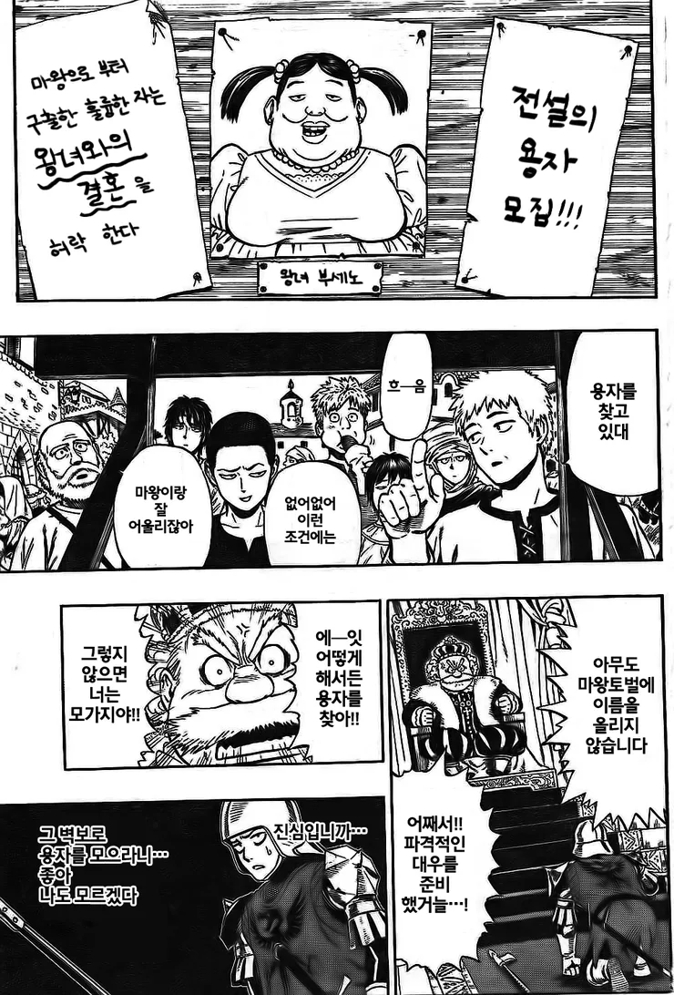manga_636066_004.webp