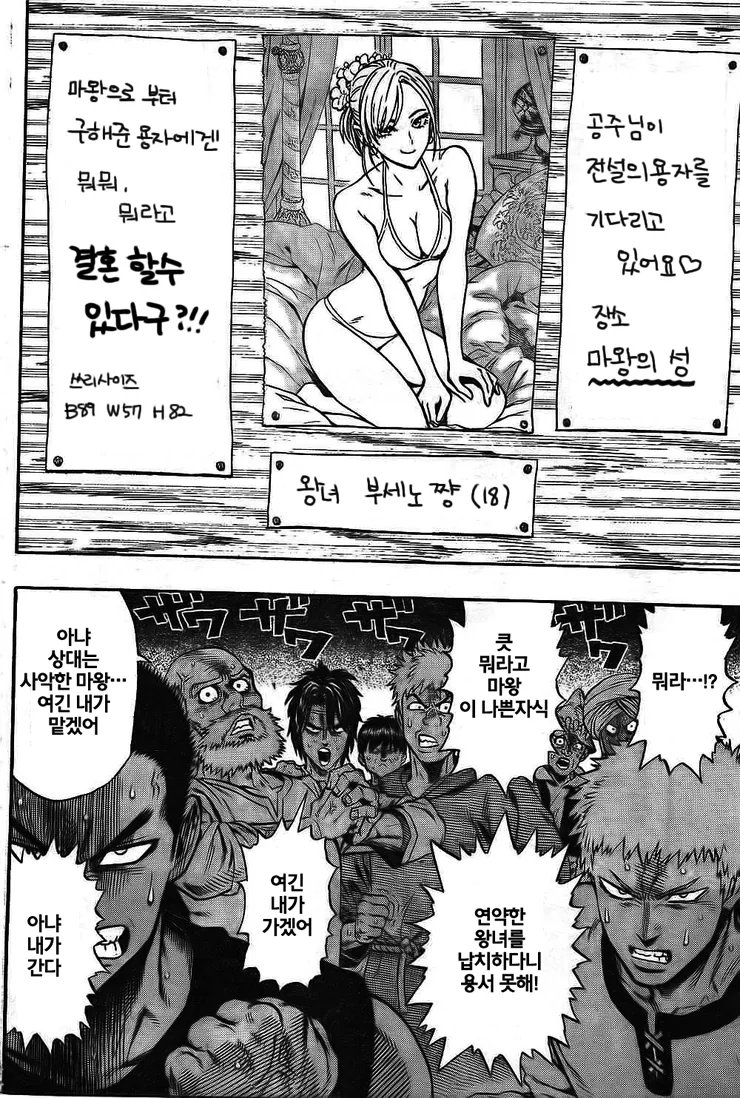 manga_636066_005.webp