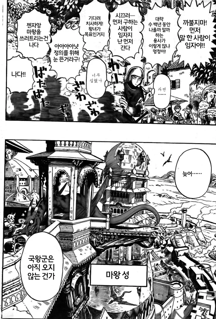 manga_636066_007.webp
