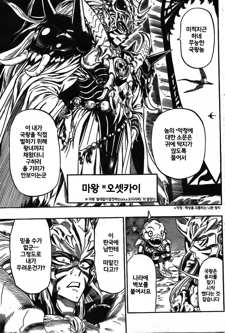 manga_636066_008.webp