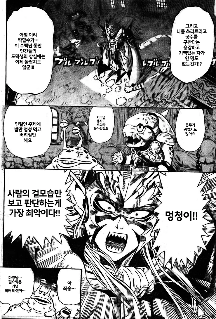 manga_636066_009.webp