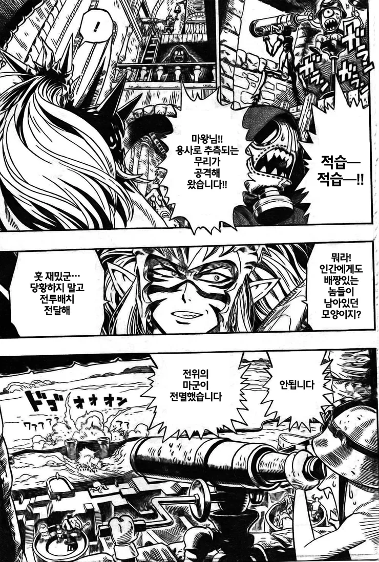 manga_636066_010.webp