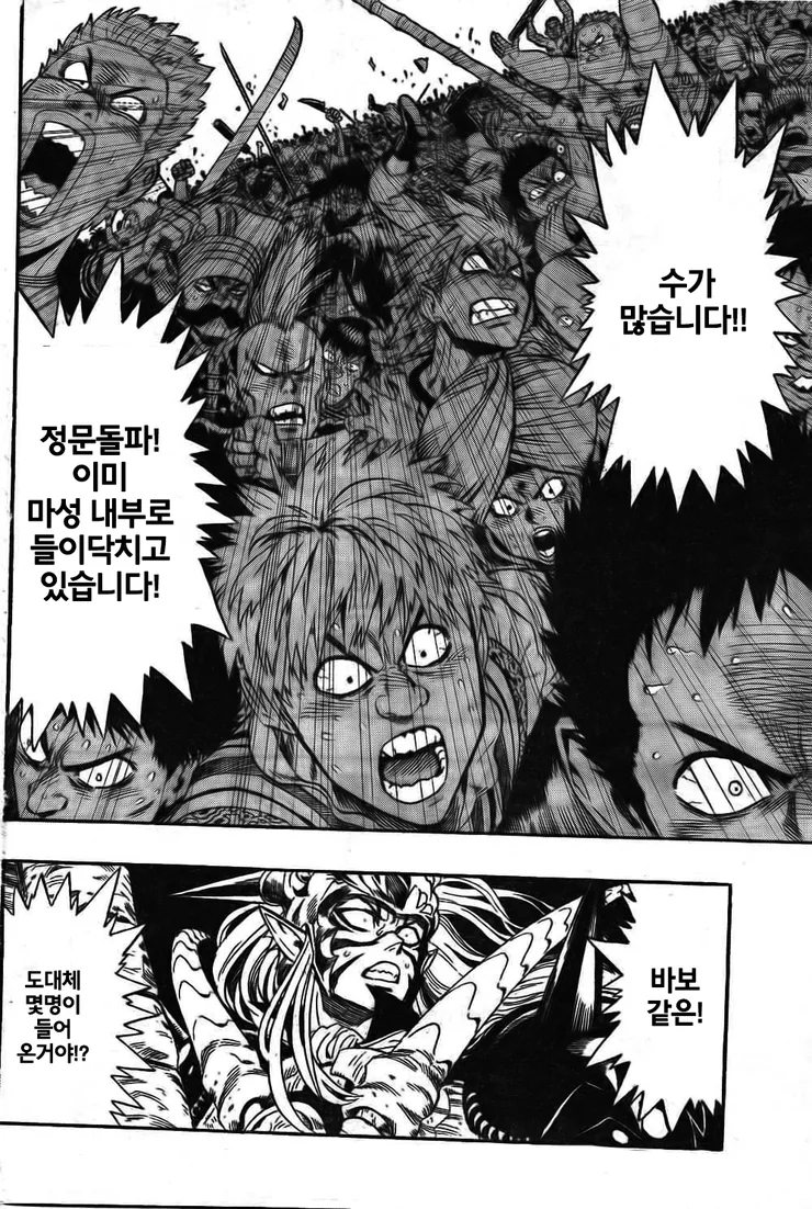 manga_636066_011.webp
