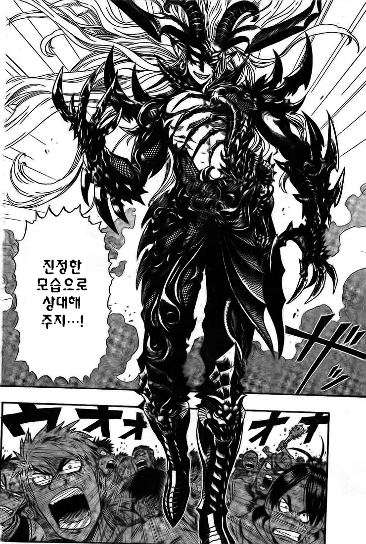 manga_636066_013.webp
