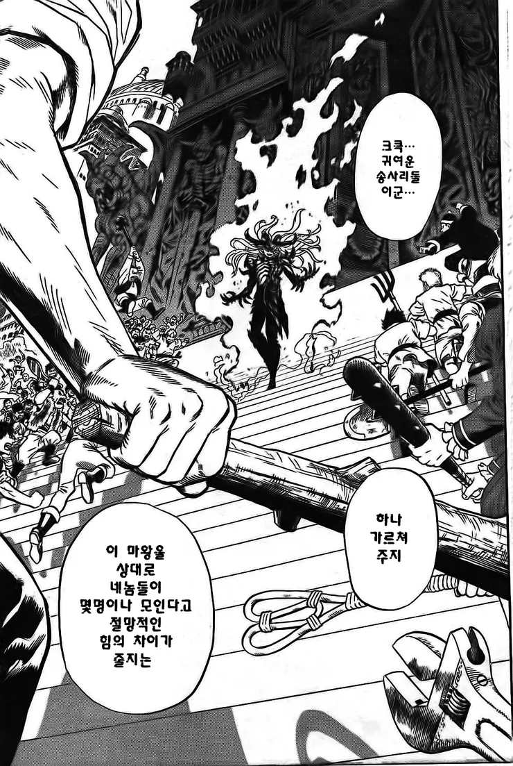 manga_636066_014.webp