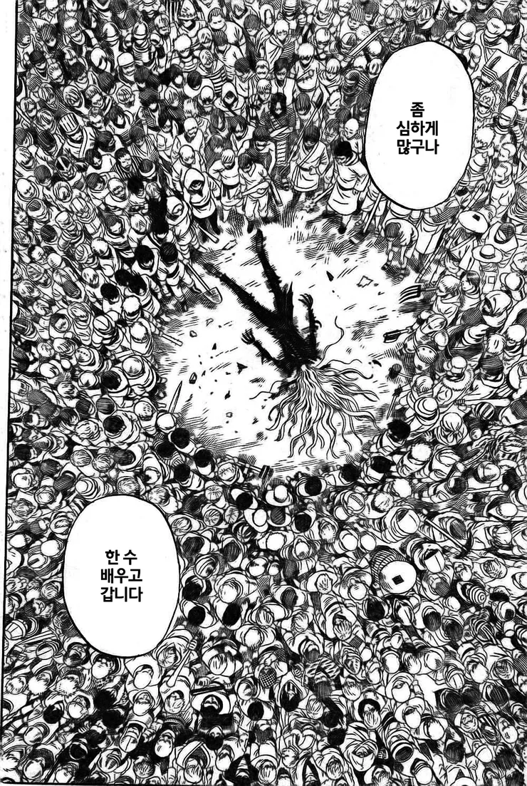 manga_636066_015.webp