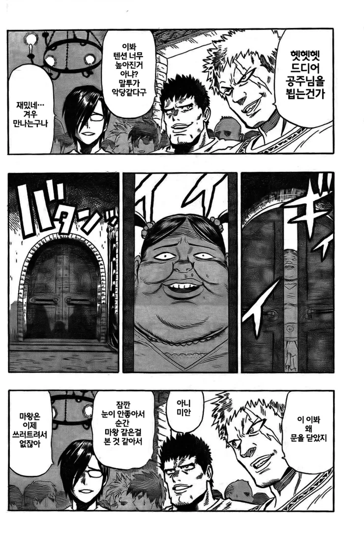manga_636066_017.webp
