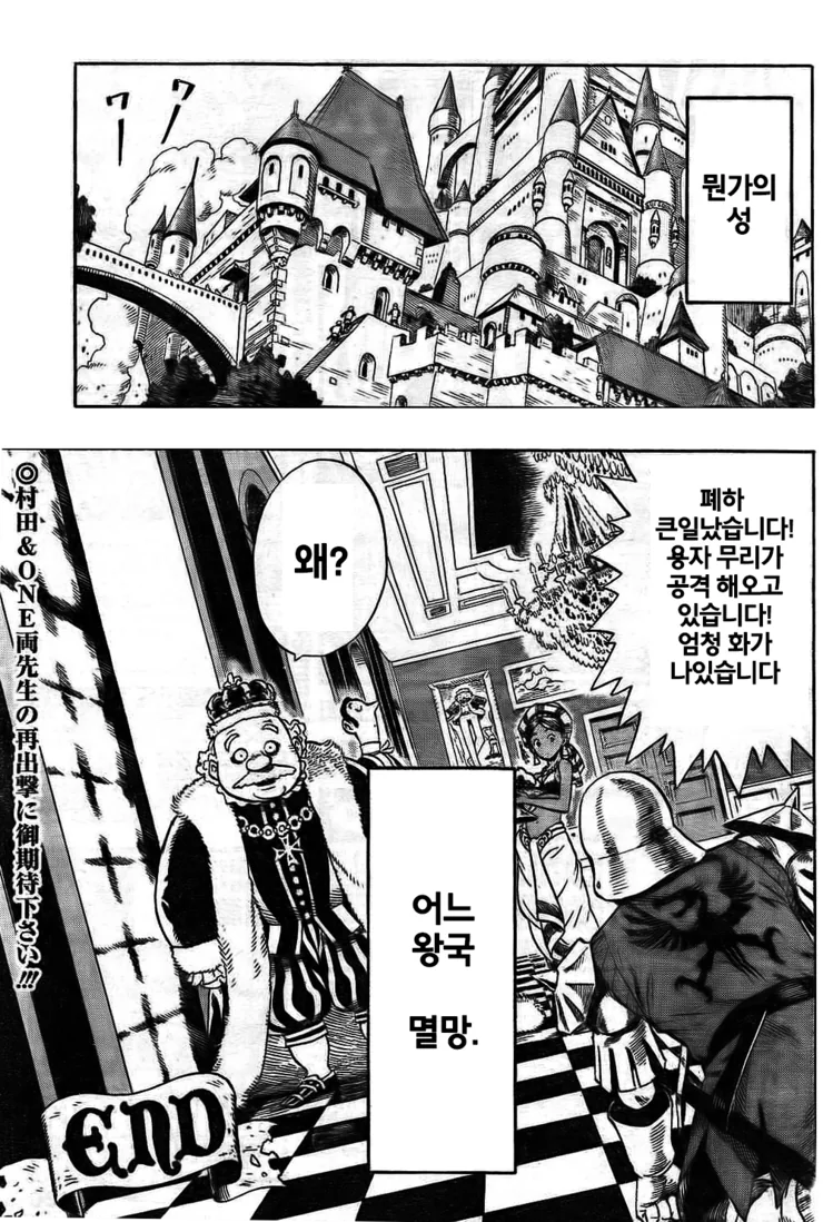 manga_636066_018.webp