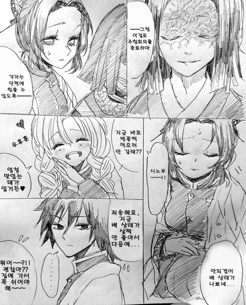 manga_644117_001.webp