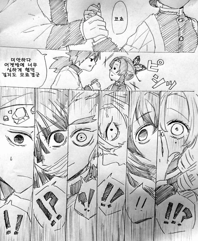 manga_644117_002.webp