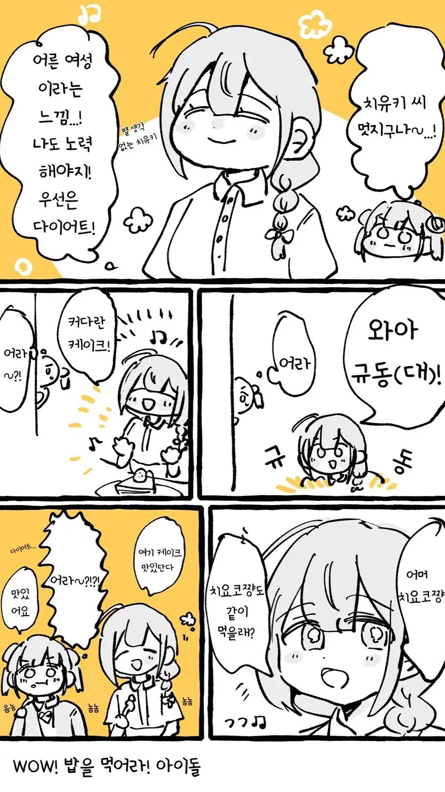 manga_659349_001.webp