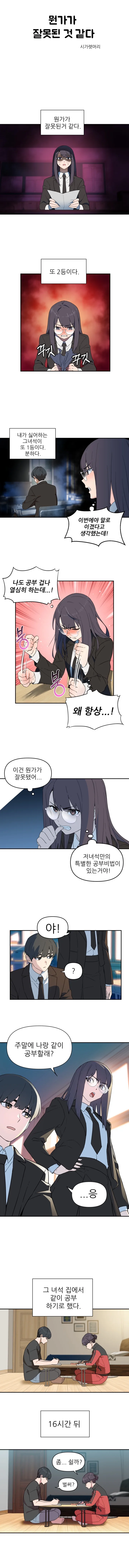 manga_670871_001.webp