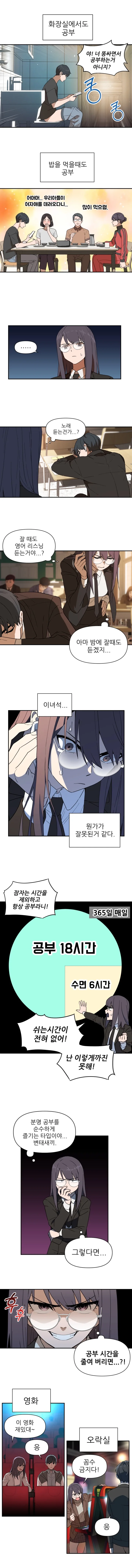 manga_670871_002.webp