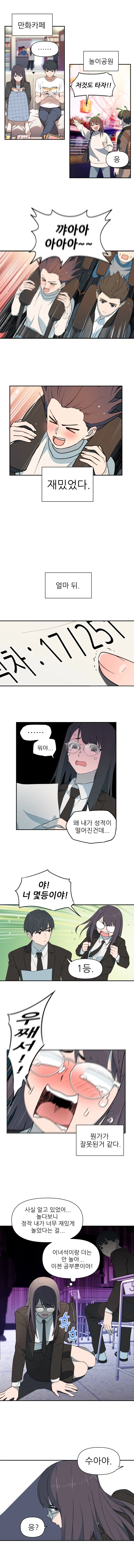 manga_670871_003.webp