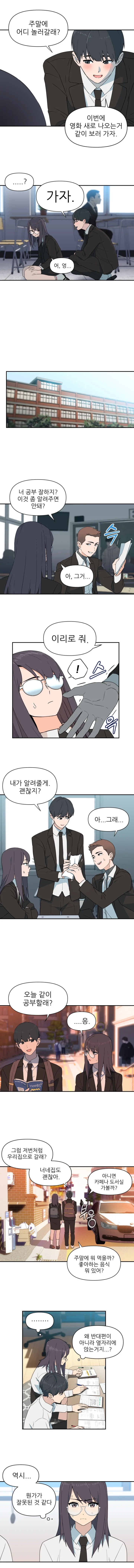manga_670871_004.webp
