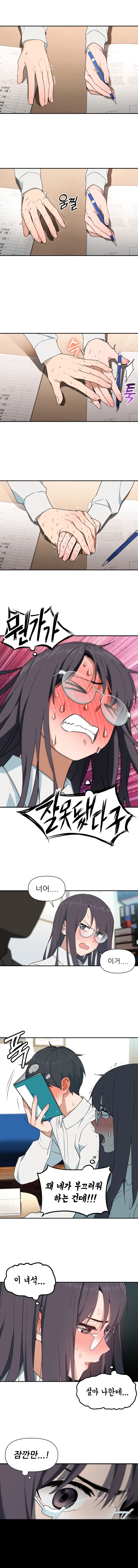 manga_670871_005.webp