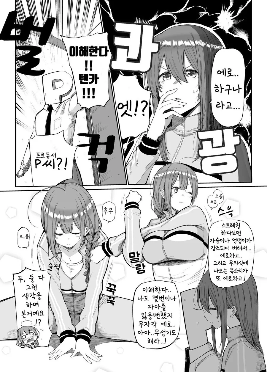 manga_69123925_001.webp